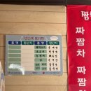 41cafe | [목동] 뽕쟁이 짬뽕cafe 중식당 오목교역 현대41타워 혼밥 가성비맛집 로컬맛집 내돈내산