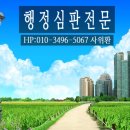 부림행정사 이미지