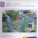 중흥1차 이미지