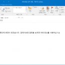 안랩, 유급 휴가 등 휴가철 노린 키워드 사용한 피싱 메일 주의 당부 이미지