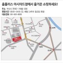 아시아드몰 이미지