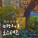 도봉-쌍문-도봉-1347 네이버블로그