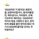 우리쌀마트