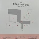 화풍이월체육공원 | 이천에서 만나는 2025 광주요 도자축제 현장방문 득템후기