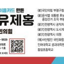 후사경로당 네이버블로그