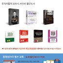 한국주식가치평가원 이미지