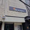 명문게스트하우스