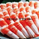 국민삽겹살