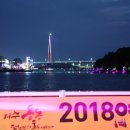 낭만의포차