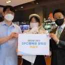 파리바게트중산로점