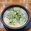 서래옥설렁탕