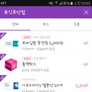 플레이모바일 이미지