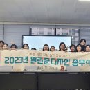 열린문디자인 이미지