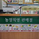 남산식육점 이미지