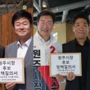 원주 원주지역 노동조합 강원도민일보