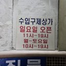 역삼빈티지 이미지