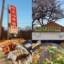버드나무도토리묵밥집 | 이천 테르메덴 근처 맛집, 현지인이 추천한 이천 찐맛집 | 버드나무도토리묵밥집