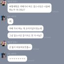 볼링불링 | 26-1 아무리봐도 잘못된 선택이었음을...