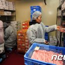 부자축산물유통