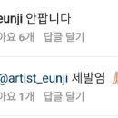 노지연 카카오 검색결과