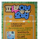 하람한의원 이미지