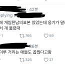 TOO 웅기 과거 에스크 + 추가 이미지
