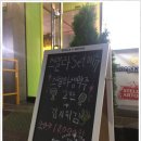 먹태에 꼬치다 이미지