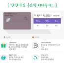 올할인마트