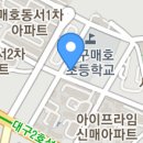 맛집벙개)12월22일 금요일 오후 8시 시지 영천육회 이미지