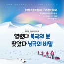 해양자연사박물관 이미지