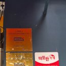 가마솥품은치킨 | 충남 보령 죽정동 맛집 10년 넘게 꾸준히 주문하는 치킨 맛집 가마솥품은치킨 솔직후기