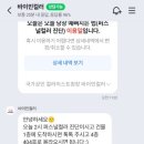 바이민컬러 - 미추홀구 경원대로834번길 27-12 | 바이민컬러