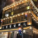 (주)경성상회 네이버블로그