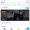 마산 기운상자, 용댐 계곡 (혼다 GB350C)
