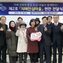 행궁동 행정복지센터 회의실 이미지