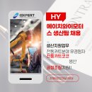 에이치와이모터스 이미지