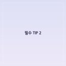패션공간