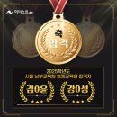 금천하이스트학원