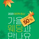 엠블던호텔 이미지