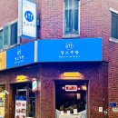 장스 | 분위기 좋은 구디 술집 장스주방 주차 등 상세 후기