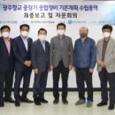 영남종합정비 이미지