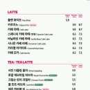 폴바셋천안구성DT점