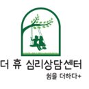 더 휴 이미지
