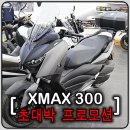 제이지모터스 이미지