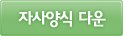 주식회사 에스씨엔지니어링