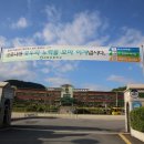 안동김씨 사충문 이미지