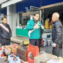 함양토종약초시장 이미지