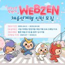 웹젠레드스타 이미지