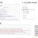 지수2(수동) 이미지