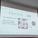 정부물품재활용센터 | [화성시 재활용센터] 폐어망 새활용 에코백 만들기 체험 후기 – 환경도 생각하고, 에코백도 만들고!